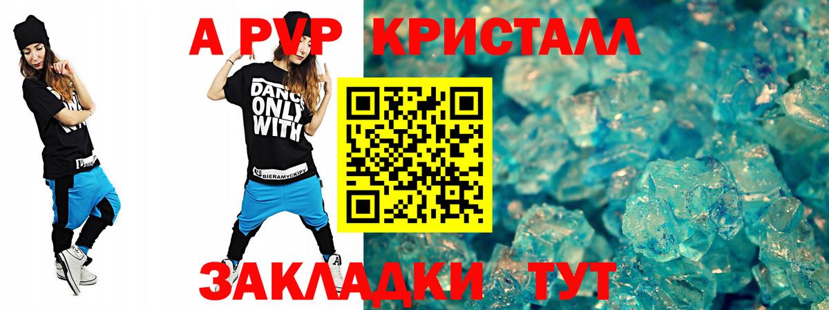 Таганрог  APVP мука  Вход с VPN  Альфа ПВП СК  Альфа ПВП СК КРИС 
