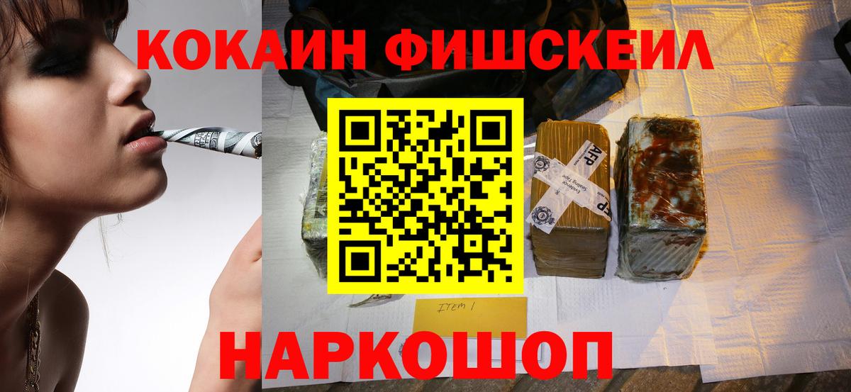Таганрог  COCAIN VHQ  Вход с VPN 