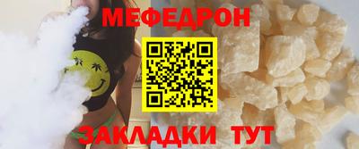 прущие грибы Бузулук