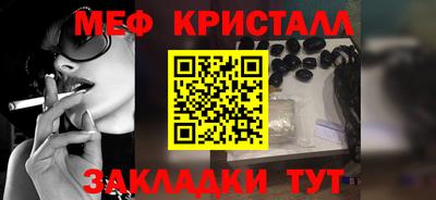 крисы Будённовск