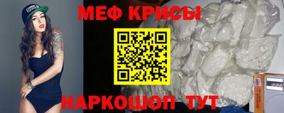 крисы Будённовск