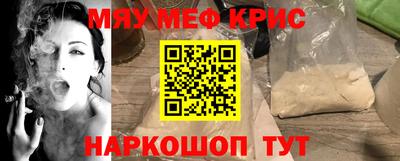 гашишное масло Бугуруслан