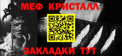 прущие грибы Бузулук