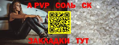 крисы Будённовск