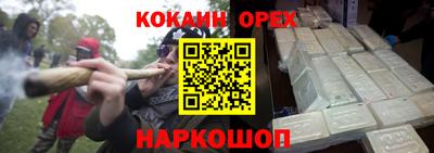 гашишное масло Бугуруслан