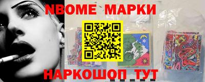 крисы Будённовск