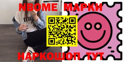 гашишное масло Бугуруслан