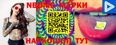 прущие грибы Бузулук