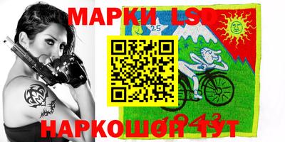 прущие грибы Бузулук
