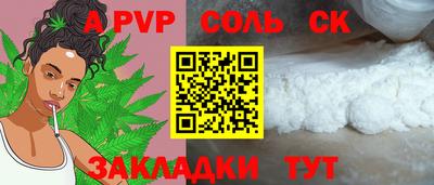 гашишное масло Бугуруслан