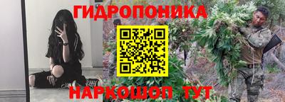 гашишное масло Бугуруслан