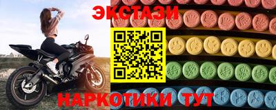крисы Будённовск