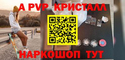 крисы Будённовск