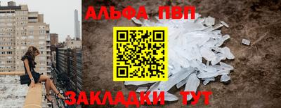 крисы Будённовск