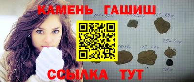 гашишное масло Бугуруслан