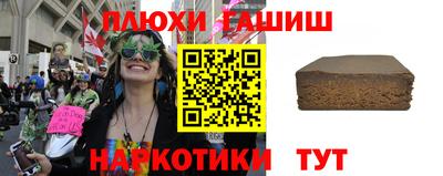 прущие грибы Бузулук