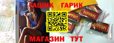 гашишное масло Бугуруслан