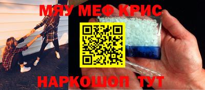 крисы Будённовск