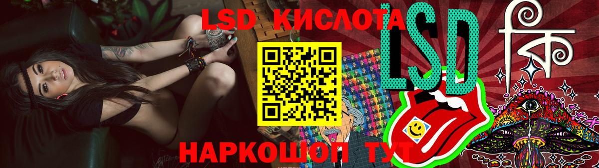 ЛСД экстази ecstasy Таганрог