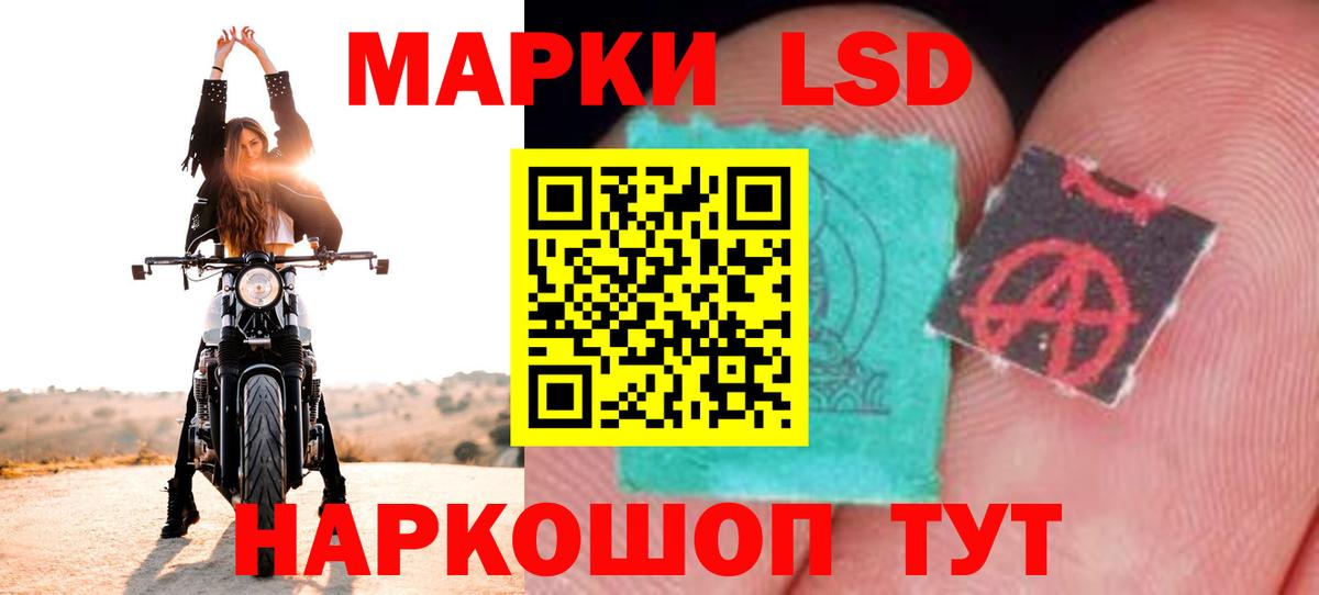 ЛСД экстази ecstasy  Вход с VPN  Лсд 25 экстази кислота  Таганрог 