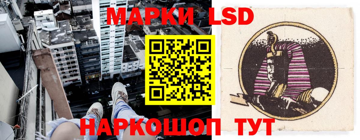 Таганрог  Марки N-bome 1,5мг  Вход с VPN 