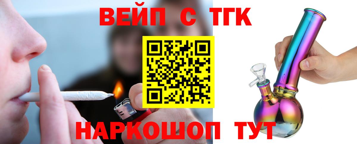 Таганрог  ТГК Wax  Вход с VPN 