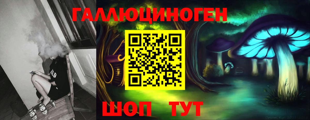 Галлюциногенные грибы мухоморы Таганрог