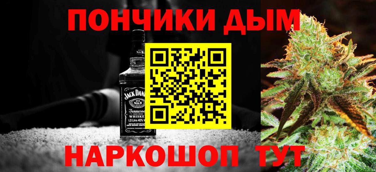 Конопля MAZAR  Шишки марихуана LSD WEED  Вход с VPN  Таганрог 